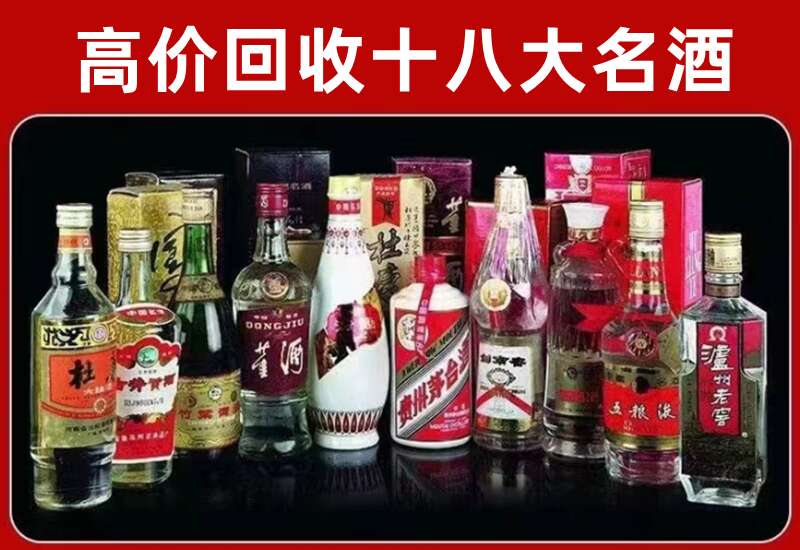 南陵回收茅台酒价格