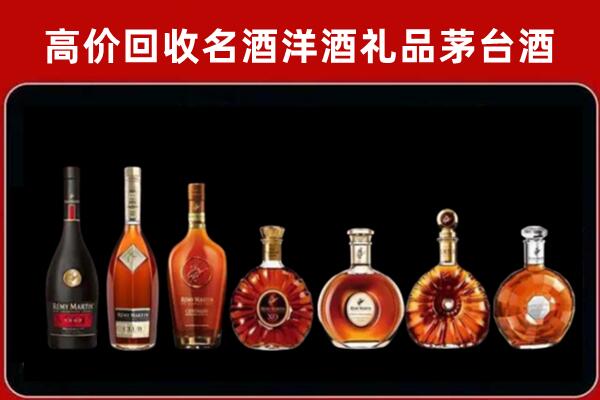 南陵回收红酒的价格